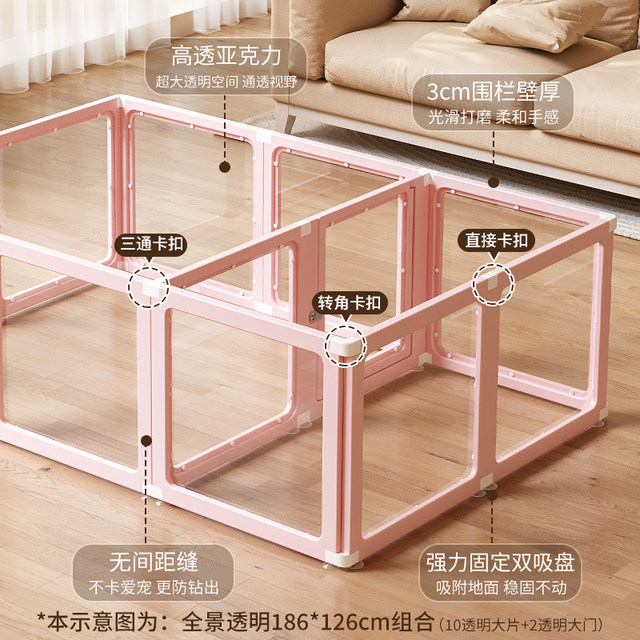 Transparent Dog Fence Acrylic Dog House Fence Indoor Isolation Yorkshire Teddy Small Dog Cage Home Use