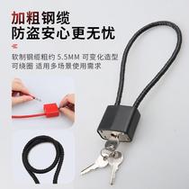 Multifunctional soft lock wardrobe son steel wire rope padlock burglar-proof key locking head helmet lock password padlock car basket steel cable lock