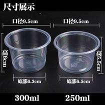 Soup Bowl Plastic Packaging Disposable 250ml300ml Seasonings 95 Meal Kit Bowl Caliber Soup Cup Round Soup Bowl Batch