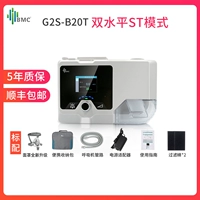 [Экономично для ХОБЛ] Двухуровневый B20T для выделения углекислого газа