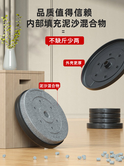 Barbell Men's Fitness Home-Use Rubber-Coated Dual-Purpose Women's Dumbbell Squat Straight Bar Curved Bar Set Weightlifting Bench Press Equipment
