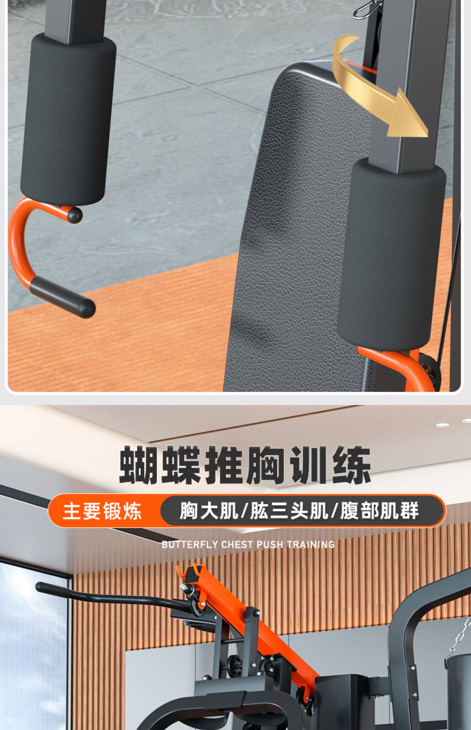 单人站综合训练器家用运动三人站多功能力量健身器材组合器械套装-阿里巴巴