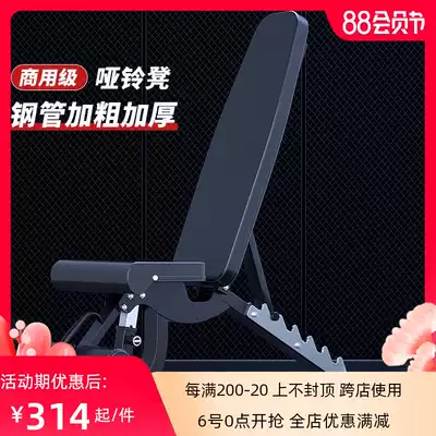 Multifunctional commercial adjustable professional dumbbell stool Bench press stool Fitness equipment supine board Asuka training fitness chair