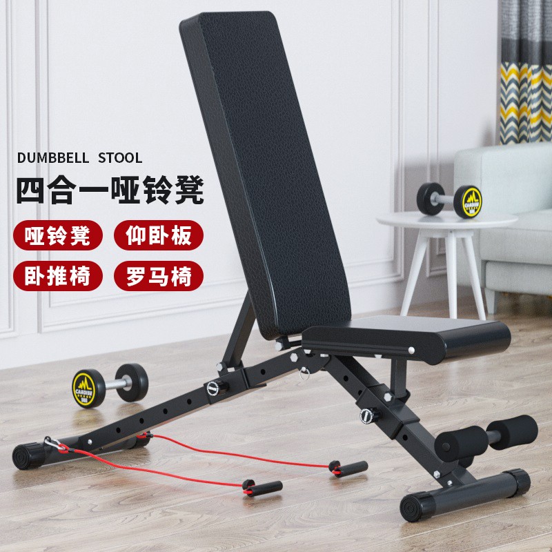 Dumbbells Bench Male Fitness Home Lady Supine Floor Multifunction Passable Pack Professional Flying Bird Sleeper Push-up Assistant Fitness Chair