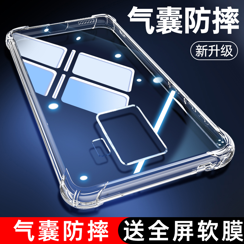 Suitable for Samsung S9 Phone Case, S9+ Anti-Drop Protective Cover, S9Plus Full-Cover Transparent Silicone Case, Ultra-Thin Galaxy S9 New Model, Korean Samsung for Men and Women