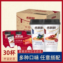 Xiangpiaopiao classic good ingredients 76gx3 cups red bean and blueberry flavor breakfast meal replacement wholesale milk tea full box sharing pack