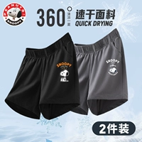 [2 штуки] C Duarbinbi Bi Bi -Pants+B старые друзья Nabi Timor Grey штаны