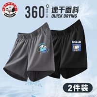 [2 куска одежды] Глобал Nubi Timor Grey Bants+Mansing Nobby Black Bins