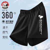 B выходит на короткие черные брюки Nubi