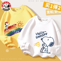 Sunshine nu bi_leadoline нежный желтый+сыр Nubi_ne -Right White