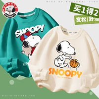 Пикап игрок Nubi Green+баскетбол Nubi Mi Bai