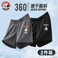 [2 пьесы] C Duarbby Nuki Grey Bants+B старые друзья Nobby Black Pants