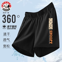 Три короткие черные брюки Nubi