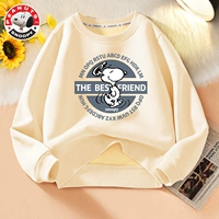 Nuby, для друга