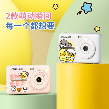 Caizu z5 polaroid camera directly outputs photos Caizu z5 polaroid camera directly outputs photos
