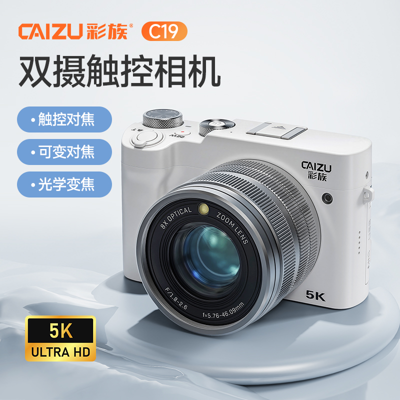 【陳若林氏推薦】Caizu C19マイクロシングルカメラは、自撮り、タッチスクリーン、vlog撮影が可能。エントリーレベルのデジタルカメラ