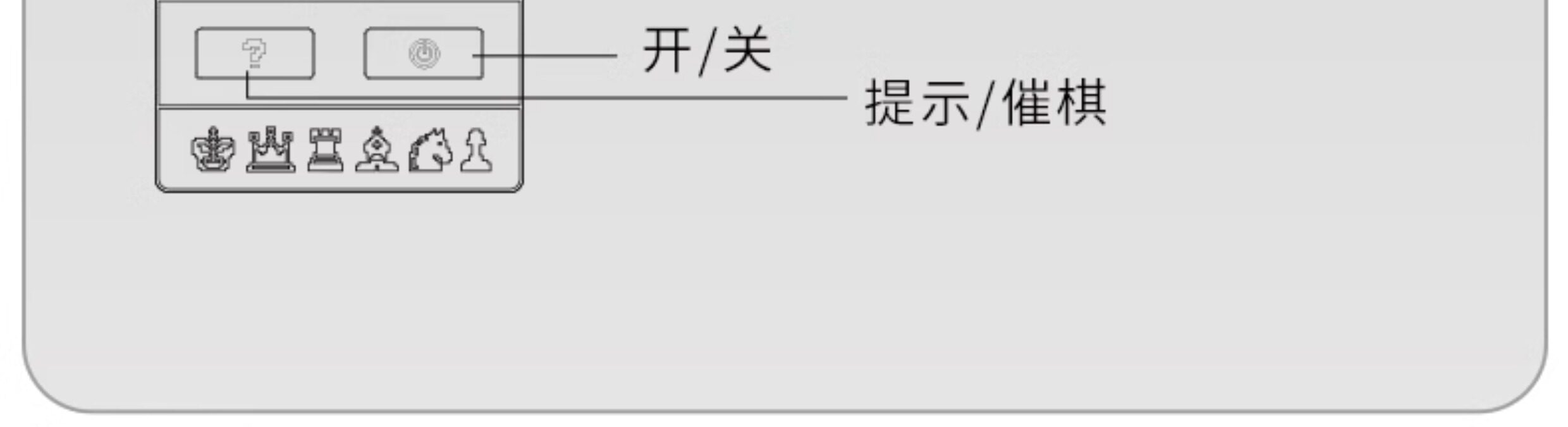 Шахматы 费米智能国际象棋ai人机对战对弈儿童自动便携机器人下棋电子棋盘 Fermi