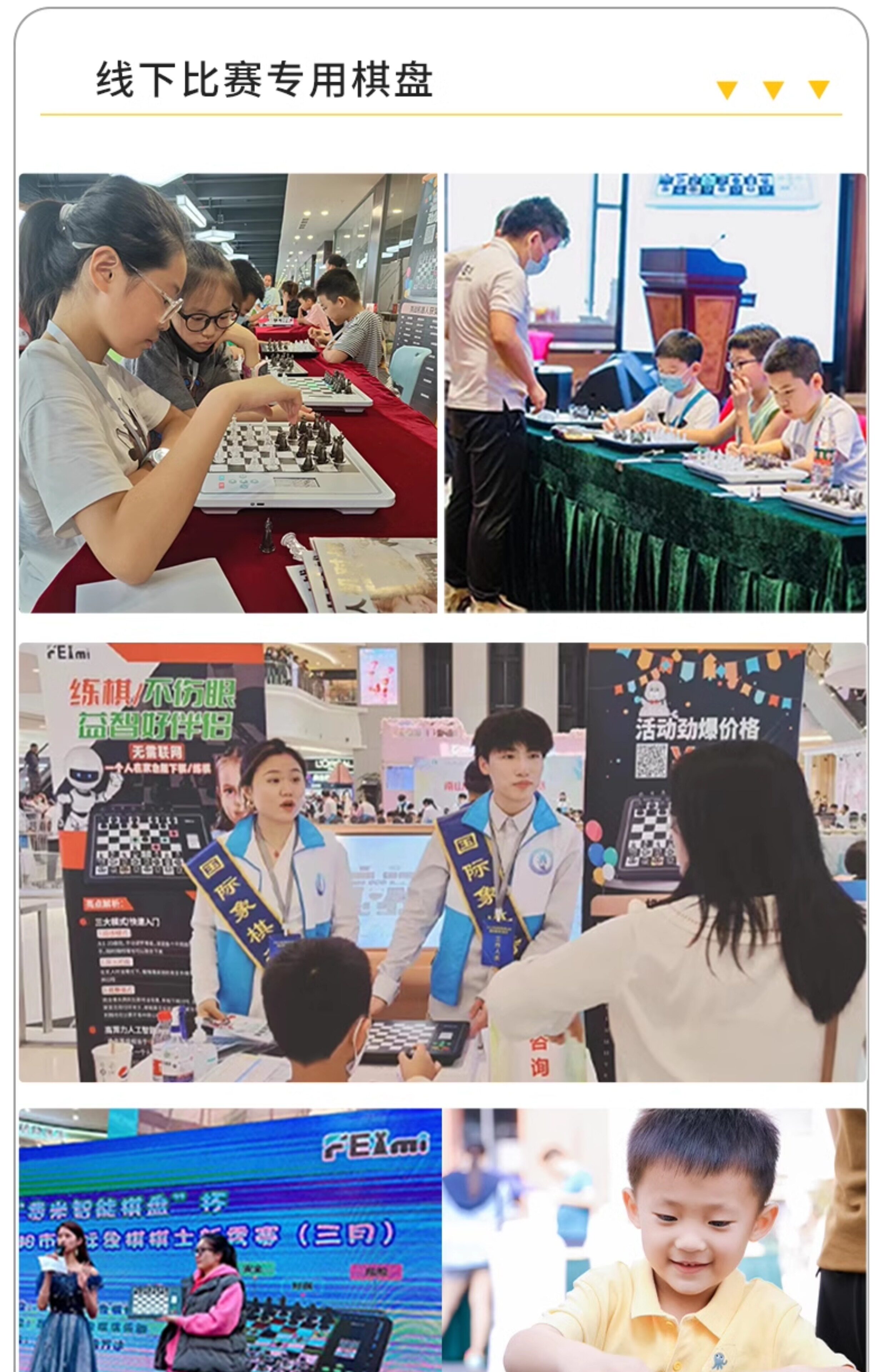 Шахматы 费米智能国际象棋ai人机对战对弈儿童自动便携机器人下棋电子棋盘 Fermi