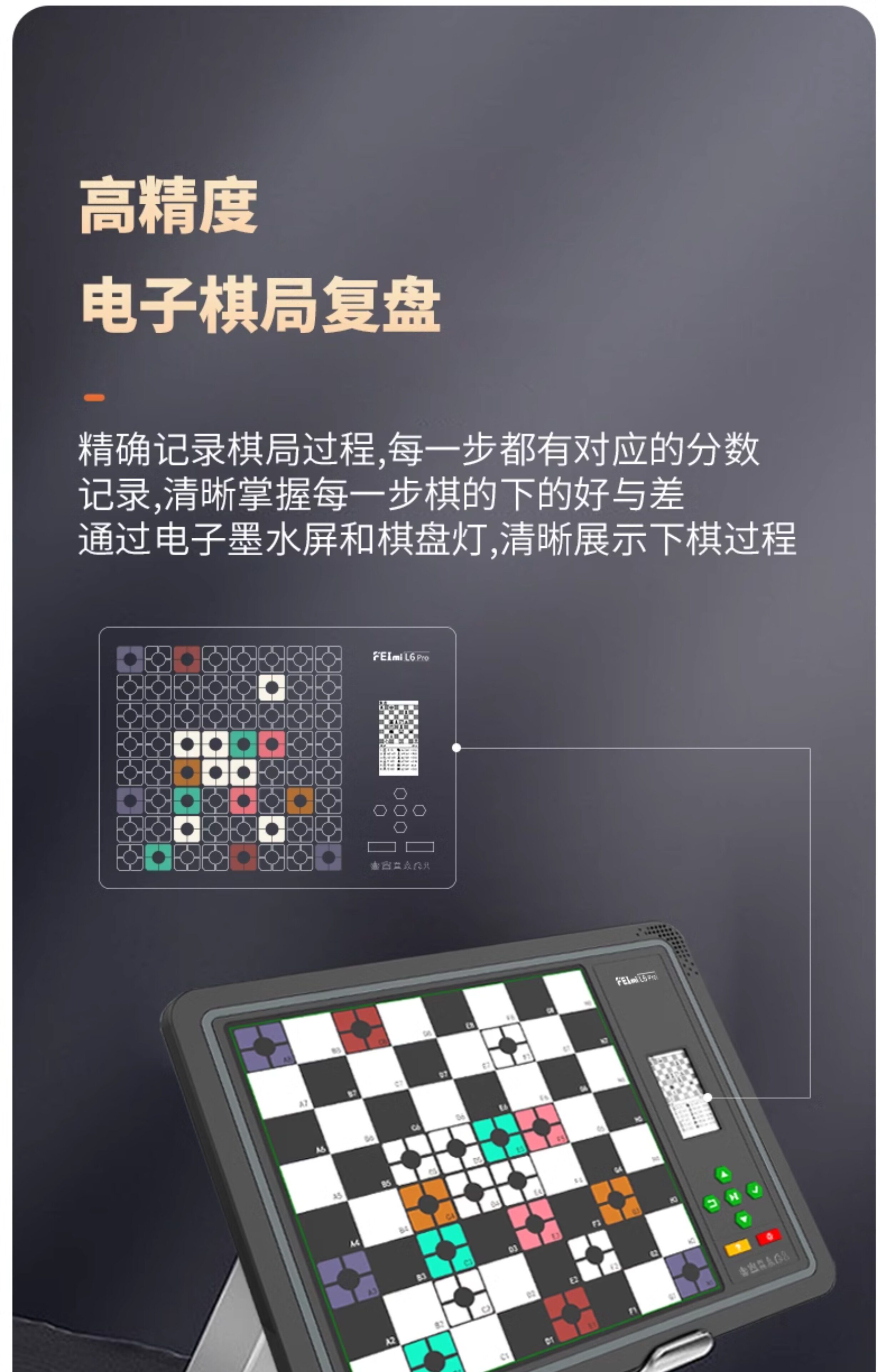 Шахматы 费米智能国际象棋ai人机对战对弈儿童自动便携机器人下棋电子棋盘 Fermi
