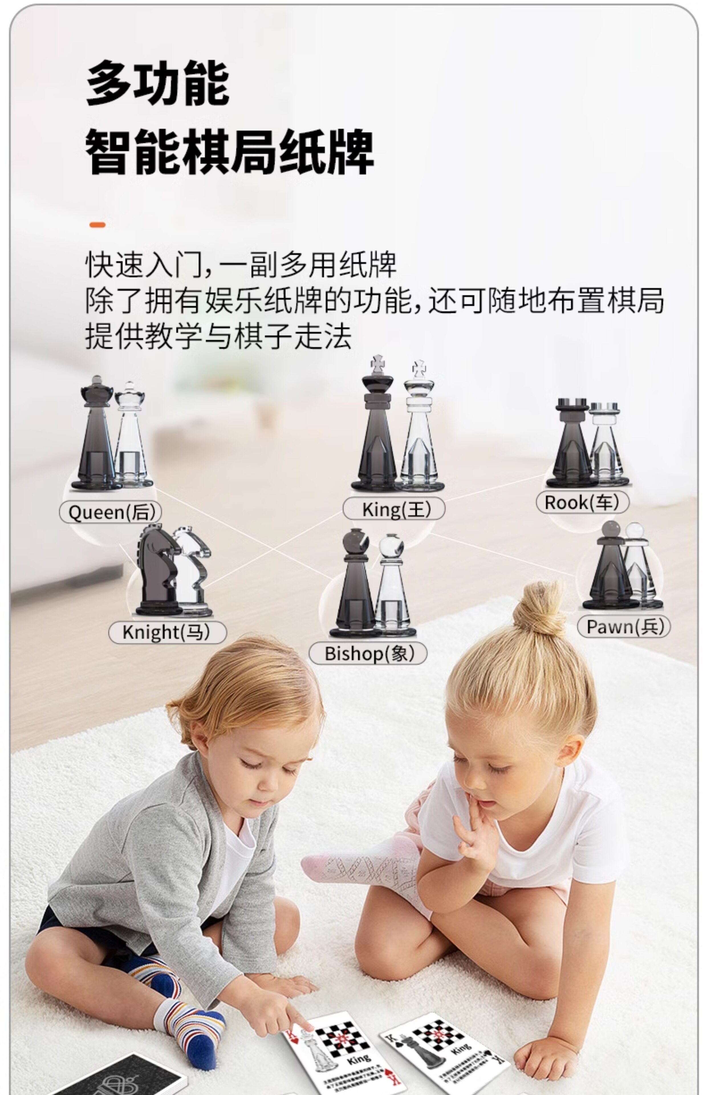 Шахматы 费米智能国际象棋ai人机对战对弈儿童自动便携机器人下棋电子棋盘 Fermi