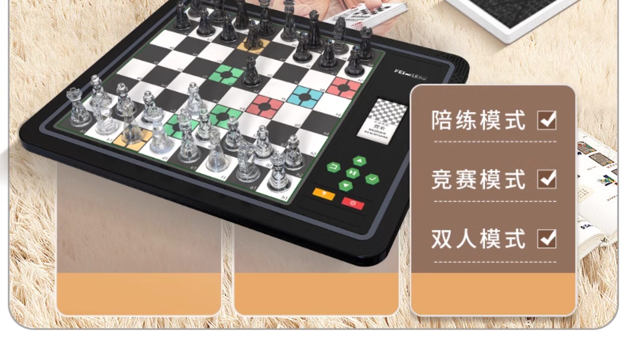 Шахматы 费米智能国际象棋ai人机对战对弈儿童自动便携机器人下棋电子棋盘 Fermi