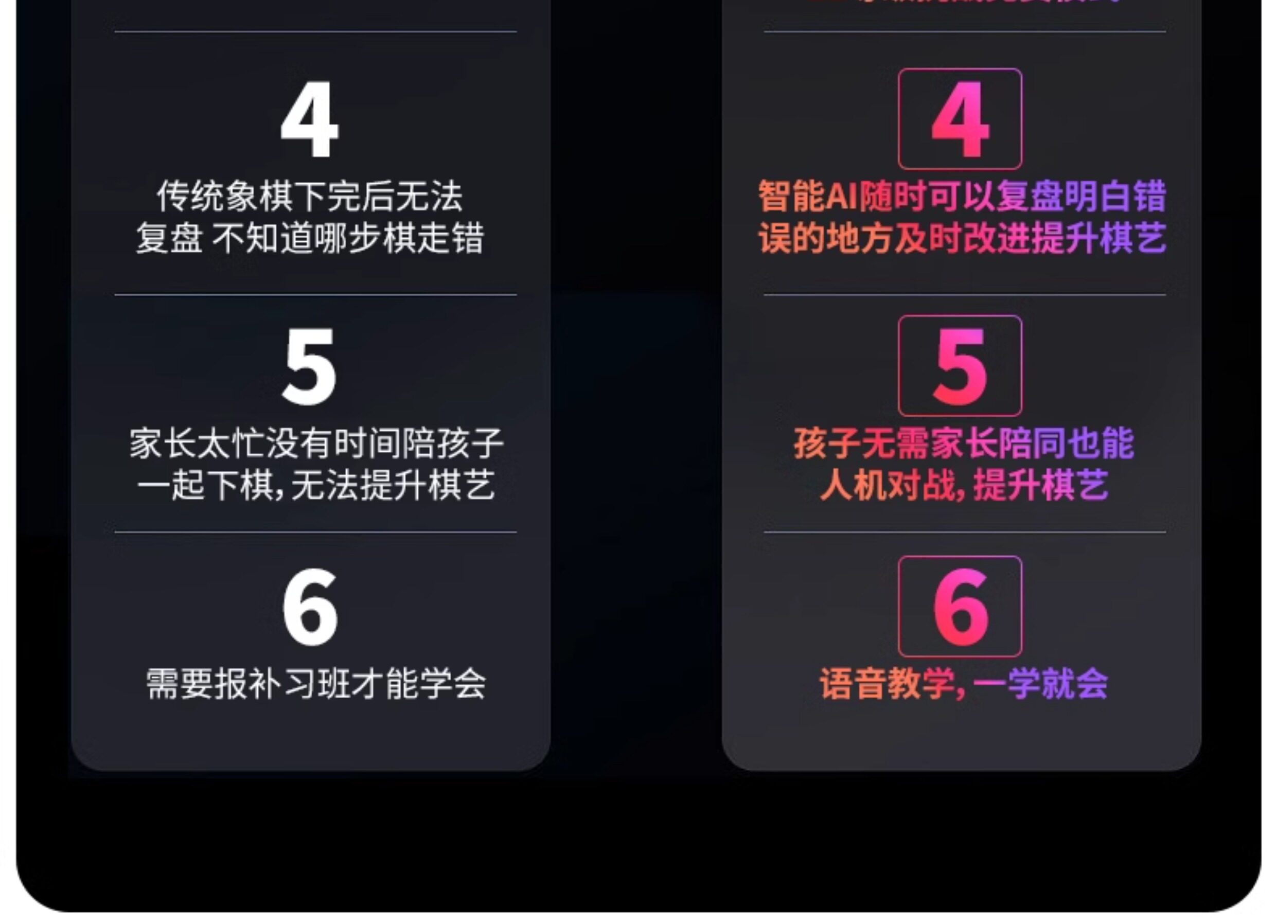 Шахматы 费米智能国际象棋ai人机对战对弈儿童自动便携机器人下棋电子棋盘 Fermi