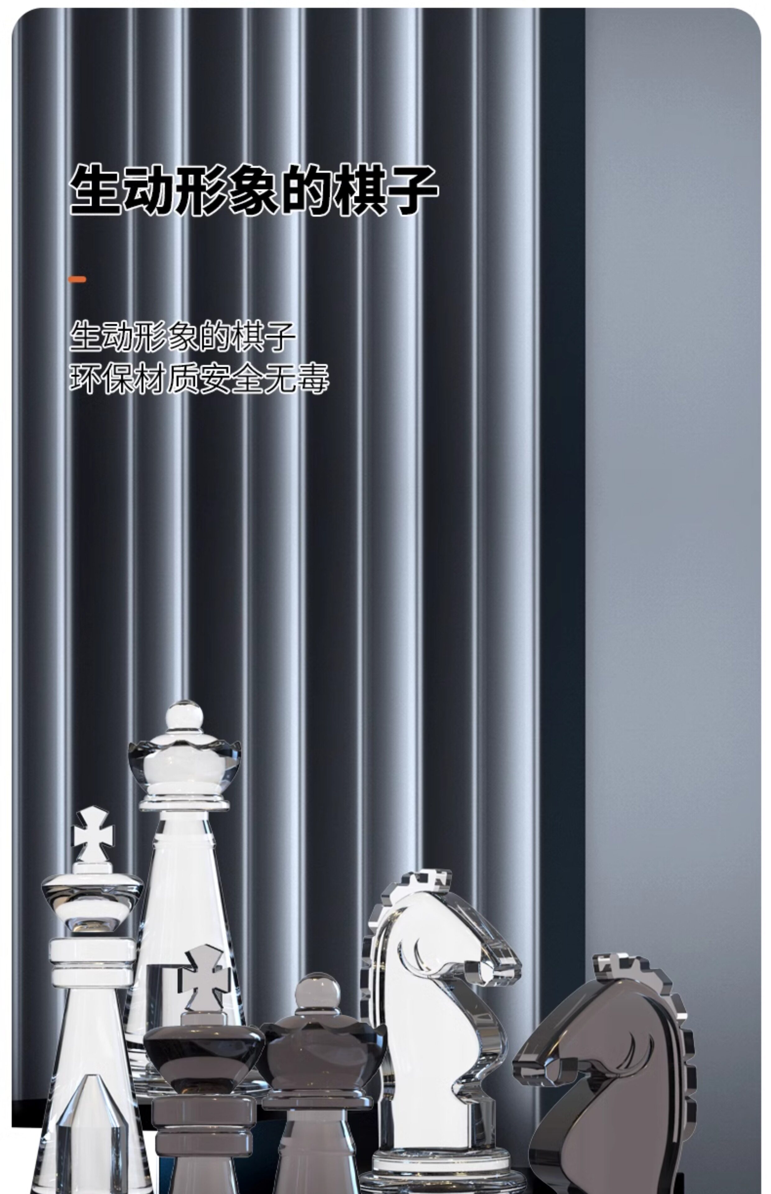 Шахматы 费米智能国际象棋ai人机对战对弈儿童自动便携机器人下棋电子棋盘 Fermi