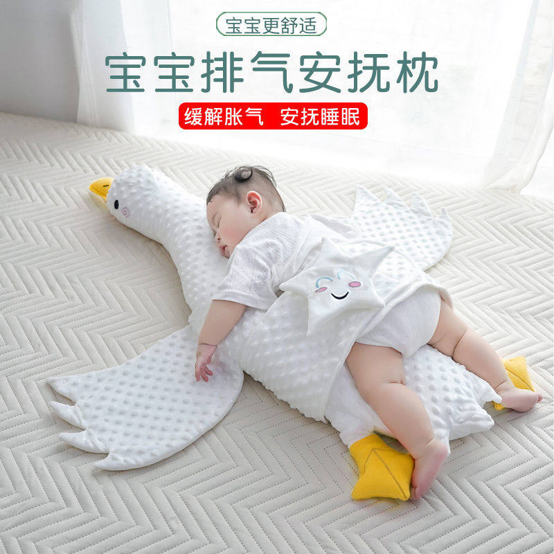 Big white goose comfort pillow newborn baby lying down exhaust pillow baby relieve colic plane pillow lying down sleeping artifact