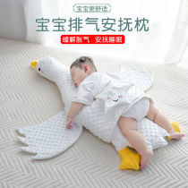 Great White Goose Appeasement Pillow Newborn Baby Groveling Exhaust Pillow Baby Relieves Intestinal Colic plane Pillow Groveling Sleeping God