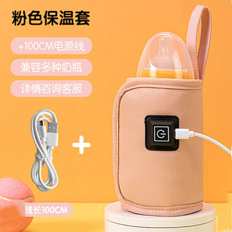 Universal use of bottle heating socket heating heating heating heating milk artifacts outdoor portable milk milk instrument