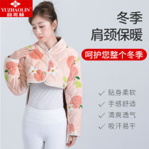 Winter feeding on the shoulder special neck and shoulder warm evening sleeping for pregnant woman postpartum postpartum anti-cold shoulder protection shoulder