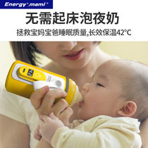 Bottle insulation cover universal winter portable out for baby constant temperature heating milk warm milk warm milk night milk deity