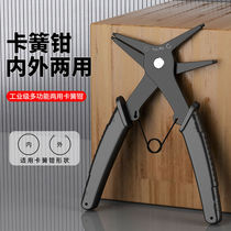 Multifunctional internal and external circlip pliers retaining ring disassembly and assembly split circlip expansion pliers external circlip and internal circlip for shaft