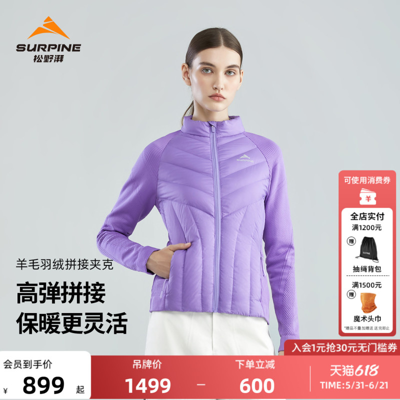 Surpine Matsuno Pai Merino Wool Knitted down Liner Midlayer Women's Warm Ski Jacket Goose down Surpine Matsuno Pai Merino Wool Knitted down Liner Midlayer Women's Warm Ski Jacket Goose down