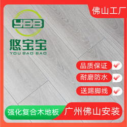 12mm laminate flooring For Home Environmental-Friendly office Waterproof gray diamond Abrasion Resistant installation factory direct sales
