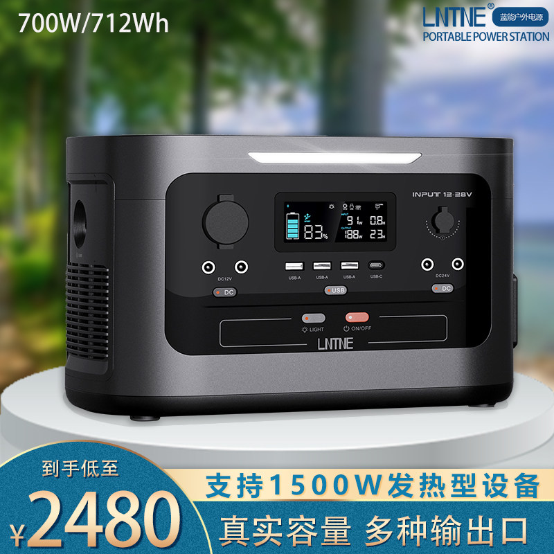 Blue Energy Outdoor Power Supply 220v Action Power Large Capacity Portable Storage Battery Home Power Outage Emergency Self Driving Camping