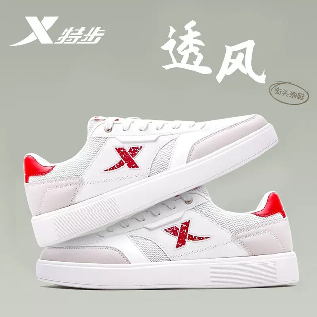 ເກີບຜູ້ຊາຍ Xtep Men's Summer Mesh Breathable Casual Shoes Official Summer Leather Authentic Sports Shoes Men's