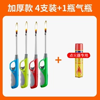 [Рекомендация семьи] Одна бутылка роскошных утолщенных 4 ветвей для 4 ветвей