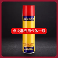 Бутылка выделенной добавки