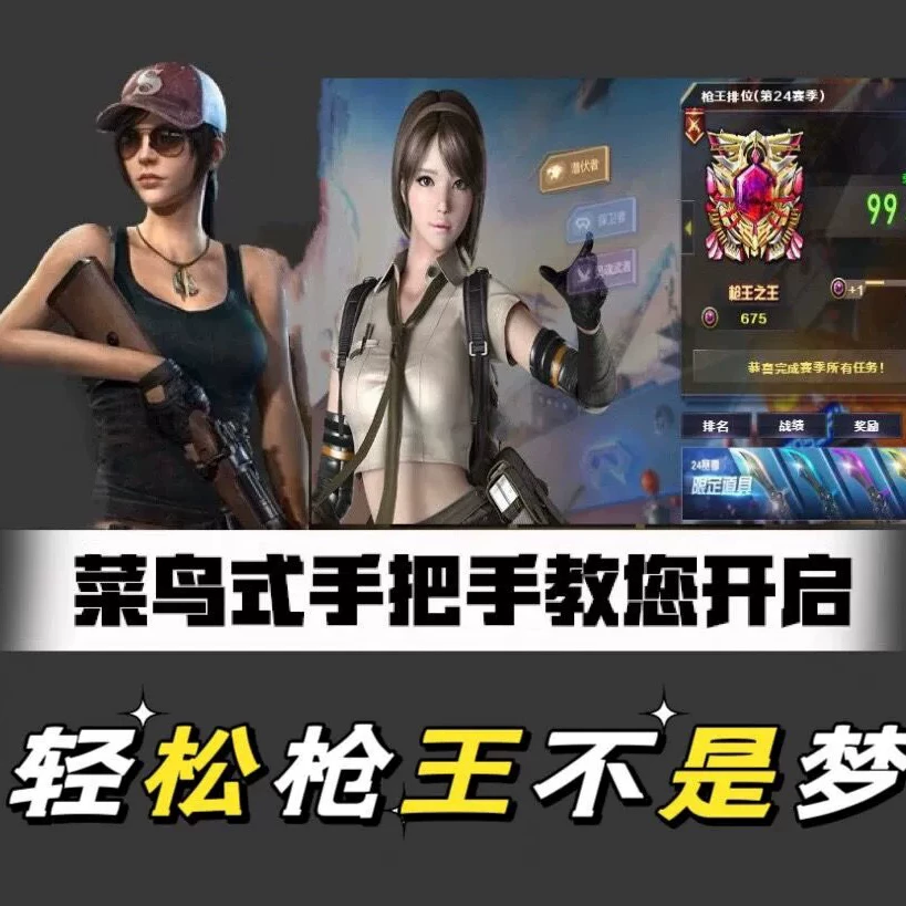 Xianyun E -спорт Large ranking stable driving C прямой эфир F на якоре изображение распознавания вспомогательный Huya той же модели