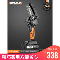 German KOMAX PhD East City Electric saw rechargeable one-handed electric chainsaw for home small handheld lithium electrosawdust