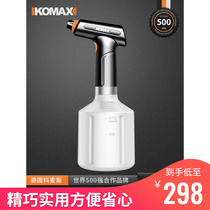 German KOMAX PhD Dongcheng Electric spray pot disinfection Clean Home Watering Kettle Small Spray Bottle