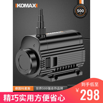 German KOMAX PhD Dongcheng Water Pump Water pumps submersible pumps Supermuted small change of pumps suction pump fish tank for change