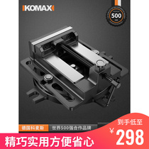 German KOMAX PhD Dongcheng Quick square pliers Small table pliers flat mouth fixed table tiger pliers Domestic precision drill