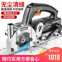 German KOMAX PhD East City Electric Electric Clearance Machine Beauty Stitcher construction Tool tiles Special Slit Seminators