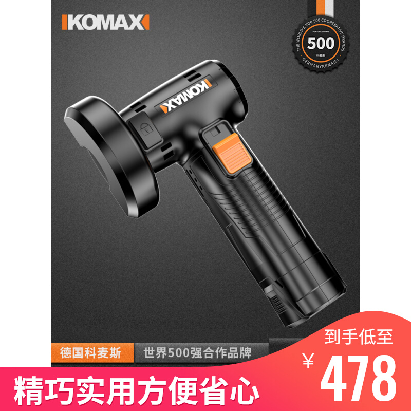 German KOMAX PhD Dongcheng Mini cutting machine Multi-functional metal wood Small power tools Handheld