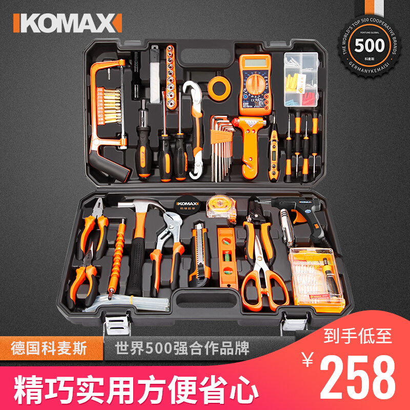 German KOMAX PhD East City Daily Home Versatile Tools Suit Hardware Electrics Special Maintenance Multifunction