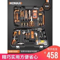 German KOMAX PhD Dongcheng Home Hardware Toolkit Multi-functional Maintenance Tool Hand Electric Power Tools