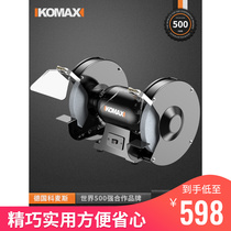 German KOMAX PhD Dongcheng Desktop Grinding Machine Home Small Electric Knife Sharpeners 220v Industry Level Small Power