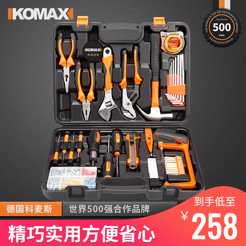 German KOMAX Doctoral East City Home Manual Tool Suit Hardware Electrics Special Maintenance Multifunction Tool
